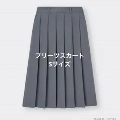 【GU】プリーツミディスカート ダークグレー