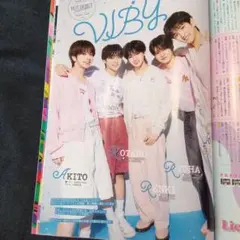 6/10発売　TV LIFE VlBY 切り抜き