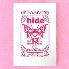hide ミュージシャン