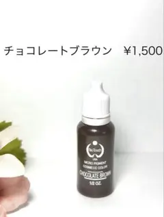 アートメイクマシン　バイオタッチ社　赤色素1個付き　美品 アートメイクマシン バイオタッチ社 赤色素1個付き 美品