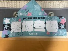 2026年最新】幾田りら タオルの人気アイテム - メルカリ