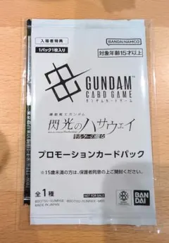 閃光のハサウェイ キルケーの魔女 3週目入場者特典 プロモーションカード セット