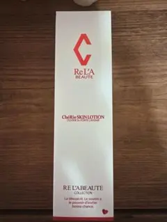 2026年最新】リアボーテの人気アイテム - メルカリ