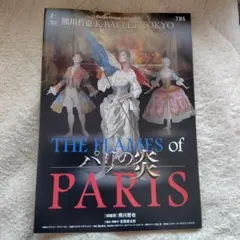 Item thumbnail for item 59aad2e2-fa2d-4894-b92d-8f183c9cd261