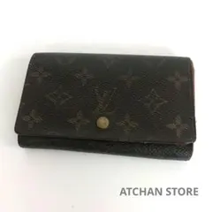 LOUIS VUITTON ルイヴィトン ポルトモネ トレゾール モノグラム