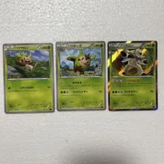 ポケモンカード ハリマロン ハリボーグ ブリガロン 3枚セットのサムネイル
