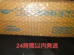 メガブレイブ カートン