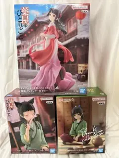 薬屋のひとりごと プライズフィギュア4点セット - メルカリ