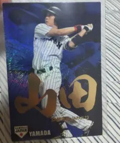 2025年最新】山田哲人サムライジャパンの人気アイテム - メルカリ