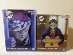 鬼滅の刃　童磨　フィギュア　２点 HYOKOFIG フィグライフ！