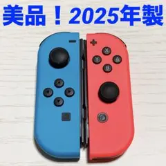 美品　ニンテンドーSwitch ジョイコンのみ　レッドブルー　動作確認済み　㊶