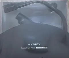 MYTREX REBIVE MINI XS2専用 Back Care ARM