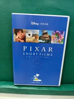 ピクサー ショートフィルムズ COLLECTION 3　セル用中古DVD