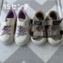 15センチ　キッズ スニーカー サンダル 2足セット H&M BOBSONのサムネイル