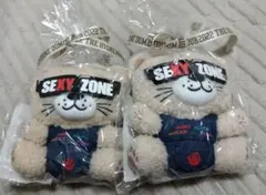 セクベア２個セット SEXY ZONE DOME TOUR 2022