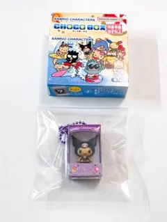 サンリオキャラクターズ チョコボックス ③ クロミ 日焼け