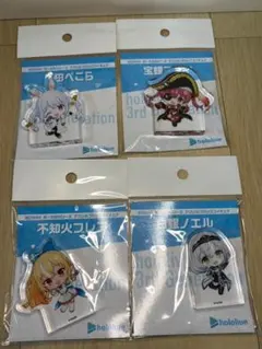 ホロライブ アクリルスタンド 4体セット 三期生