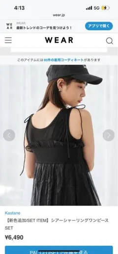 Item thumbnail for item 93bb8ec4-e6b0-48af-9e48-153f7d73e922