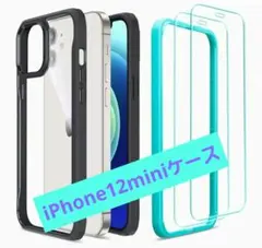 iPhone 12 mini 用 ケース フィルム2枚　5.4インチ