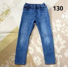 美品！ストレッチデニム　長ズボン　130 男の子　女の子