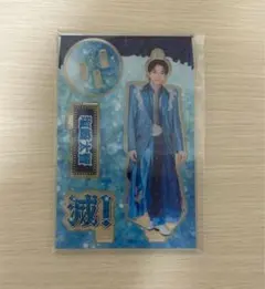 塩﨑太智 袴 アクリルスタンド【開封済み】 - メルカリ