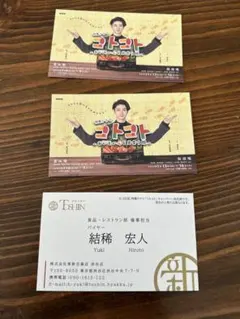 mamachiiii-ke.0523様 リクエスト 2点 まとめ商品