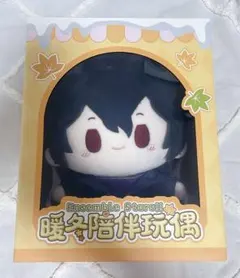 朔間凛月 中国 暖冬ぬいぐるみ Amazon.co.jp: あんスタ 中国 暖冬 ぬいぐるみ 朔間凛月 : おもちゃ