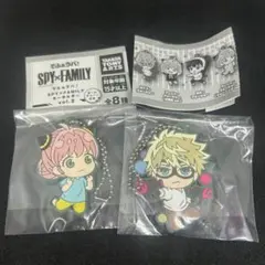 でふぉラバ！SPY×FAMILYキーホルダーvol.2ロイド&アーニャ2個セット