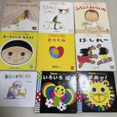 2026年最新】0歳〜絵本の人気アイテム - メルカリ