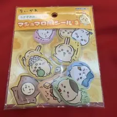 ちいかわ　マシュマロ風シール　3 うさぎおおめ