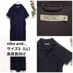 niko and... ニコアンド オールインワン サロペット ネイビー LL