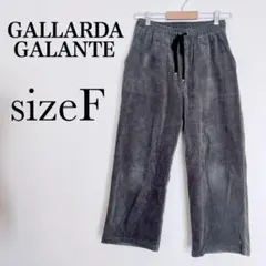 GALLARDA GALANTE コーデュロイワイドパンツ　グレー【F】