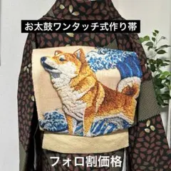 mana☆様 リクエスト 2点 まとめ商品