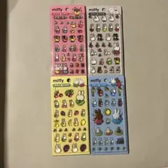 miffy キャラクターシール 4枚セット ぷっくりシール ボンドロ風