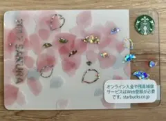 スターバックスカード　桜　2017年