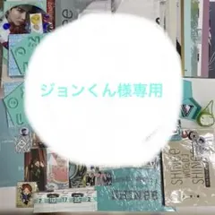 SHINee 会場限定 購入特典 トレカ 4種コンプ SHINee 会場限定 購入特典 トレカ 4種コンプ - メルカリ