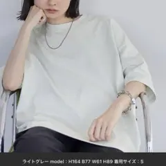 【MONO-MART】コットンカットソー