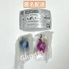 ぷるるんっ！しずくちゃん めじるしアクセサリー2 ガチャ　2個セット