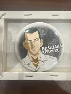 Item thumbnail for item 9073ca21-797c-4748-bfc9-e6b1c799ec33