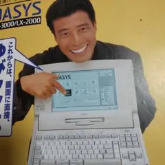 舘ひろしタチバージョン冬パンフレットセット - メルカリ