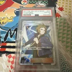 PSA10 フルアート foil ユウナのガード、ティーダ　ライアンロロ PSA10 フルアート foil ユウナのガード、ティーダ ライアンロロ - メルカリ