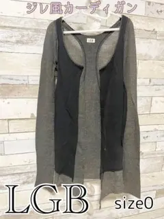 2026年最新】LGBの人気アイテム - メルカリ