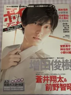 Item thumbnail for item b9098105-77b1-4655-8244-580f6344d700