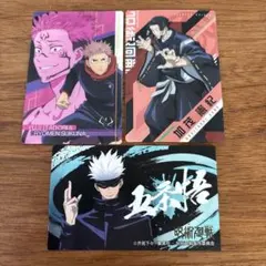 呪術廻戦　シールまとめ売り