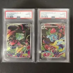 PSA10 2連番】レアコイル AR、トドロクツキex sar カンダシンジ - メルカリ