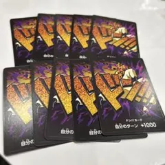 ワンピース ドン!!カード 10枚セット　ロブルッチ