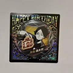 ハイキュー!! バースデイ缶バッジ 2026 角名倫太郎