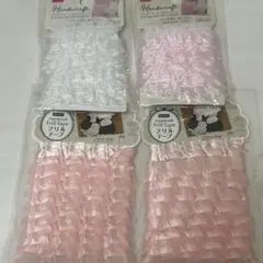 ハンドクラフト フリルテープ ピンクと白 セット