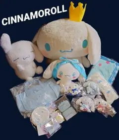 サンリオ シナモロール ぬいぐるみ 雑貨 大量セット