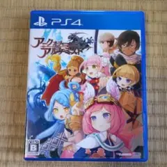 PS4ソフト　アークオブアルケミスト